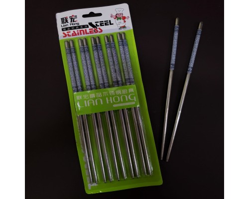 Yemek Yeme çubukları Metal Chopsticks