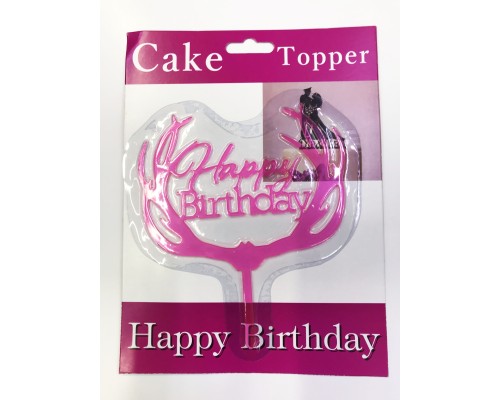 Happy Birthday Dallı Cake Topper 4 Adet