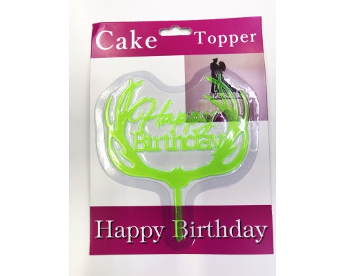 Happy Birthday Dallı Cake Topper 4 Adet