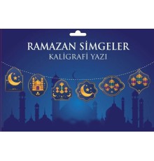 Mavi Üzeri Altın Renk Ramazan Koreografi Simgeler Banner Afiş 21x150 cm